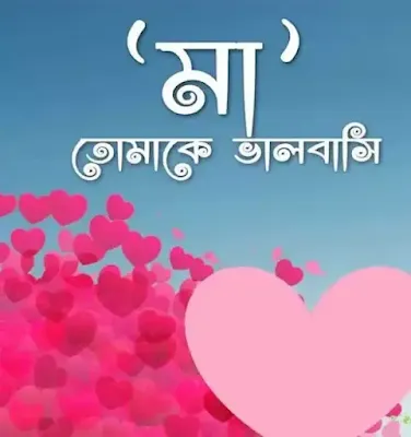 মায়ের পায়ের নিচে সন্তানের বেহেশত হাদিস