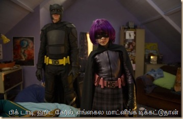 kick-ass-2010-17443-1075845859