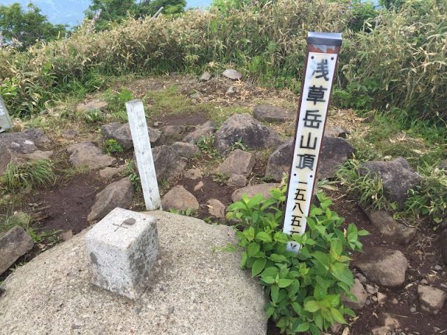 浅草岳の山頂