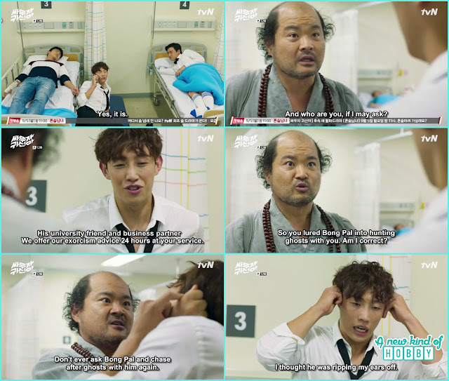  monk myung scvold chul sang in hospital for making bong pal a part of excorsim - Let's Fight Ghost - Episode 12 Review