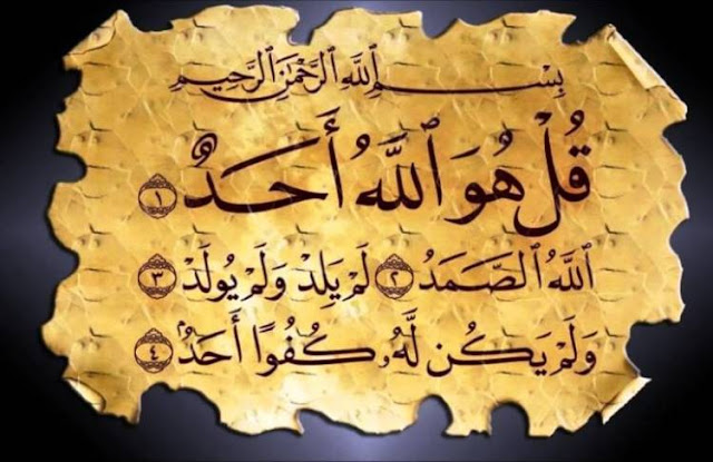 Rahasia dan Keutamaan Surat Al Ikhlash