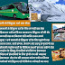 पर्यटन निगम जल्द ही सैलानियों को मनाली से शिंकुला दर्रे के लिए लग्जरी बस की सुविधा देने जा रहा