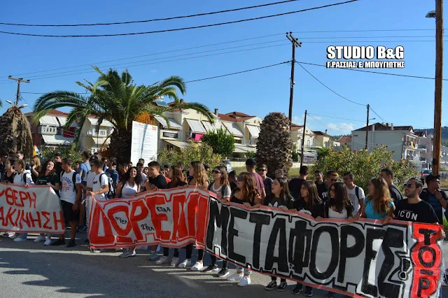 Συλλόγου Γονέων και Κηδεμόνων Γυμνασίου Δρεπάνου: Η ανοχή μας εξαντλήθηκε!