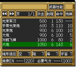 sr3_v1025