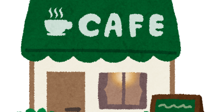 カフェ 喫茶店のイラスト 建物 かわいいフリー素材集 いらすとや