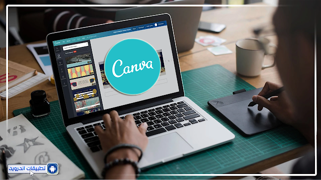 Canva