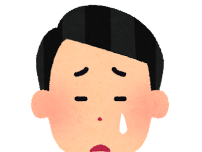 コレクション 泣き顔 イラスト 素材 133251-泣き顔 イラスト 素材 無料