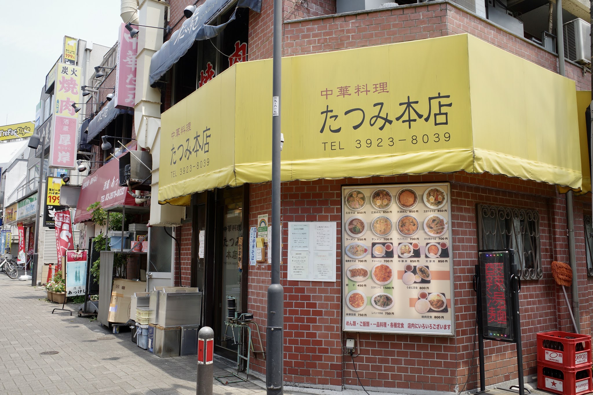 ひやちゅー日和 中華料理 たつみ本店 大泉学園 喜酔人は今日も直行直帰 ひやちゅー日和 中華料理 たつみ本店 大泉学園 喜酔人は今日も直行直帰