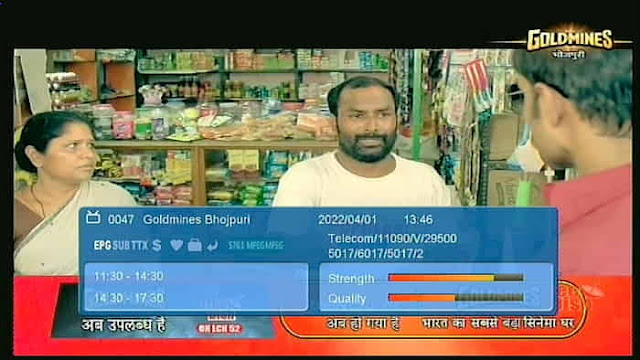 Goldmines Bhojpuri channel added on DD Free dish