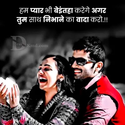 Love Shayari | लव शायरी | Lovely Shayari In Hindi | Mohabbat Shayari,Love Shayari Hindi | लव शायरी हिंदी में,Love Shayari in Hindi for Girlfriend