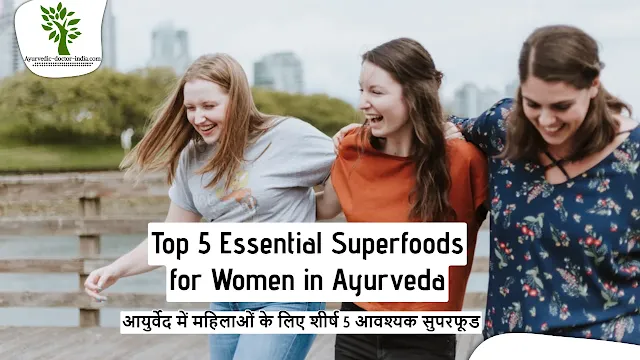 Superfoods for Women in Ayurveda