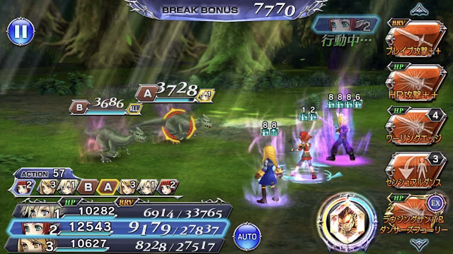 dffoo-次元の最果て-混沌-第1層-バトル４