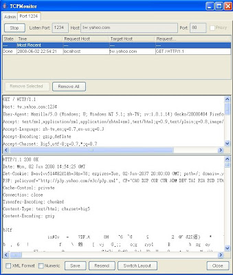 TCPMON Http Header 小工具