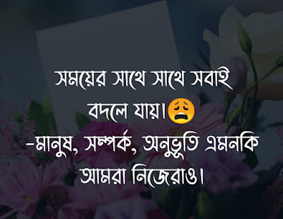 ফেসবুক স্ট্যাটাস ছবি ডাউনলোড download