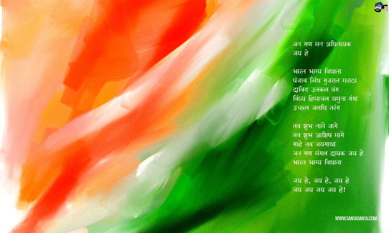 All Kinds Beautifull Wallpapers: India Independence day cover photos ...