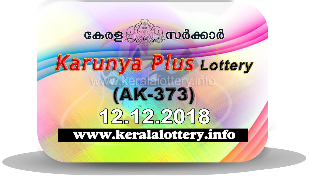 13.12.2018 Kerala Lottery Results Today LIVE: Karunya Plus 