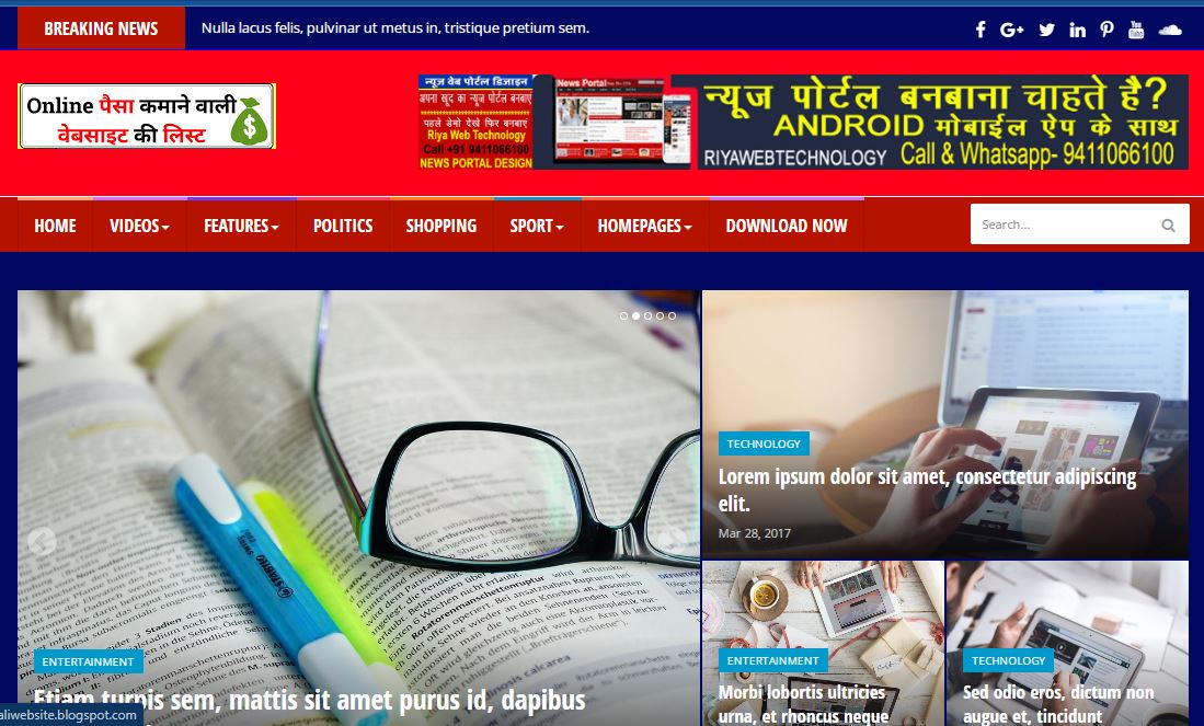 Paisa Kamane Wali Website Blogger Template And News Portal Website 2023-2024