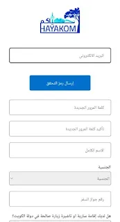 حجز تذاكر مباراة عمان وقطر في كأس الخليج