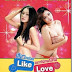 เสียวกดไลค์ อยากได้กดเลิฟ