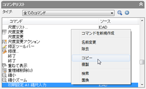 IJiD_Menu5_1