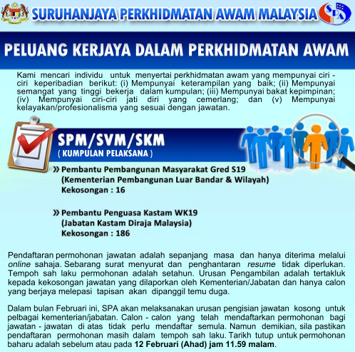 Jawatan Kosong Terbuka Pembantu Penguasa Kastam Wk19 Seluruh Negara Jobcari Com Jawatan Kosong Terkini