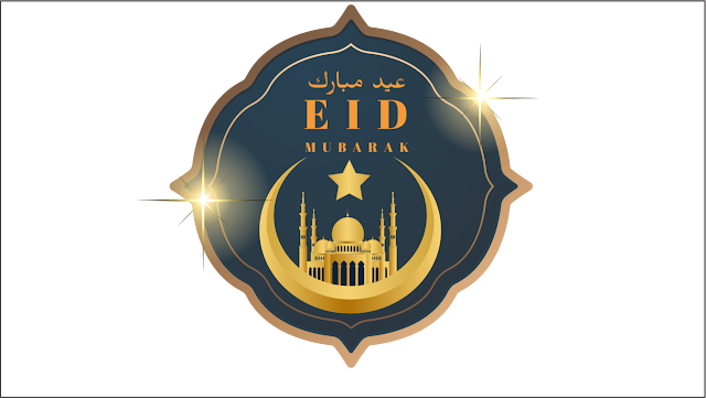 Eid ul fitr wishes 2022 images || eid mubarak wishes2022 with name || create eid mubarak cards with photo || Best Eid ul fitr wishes 2022