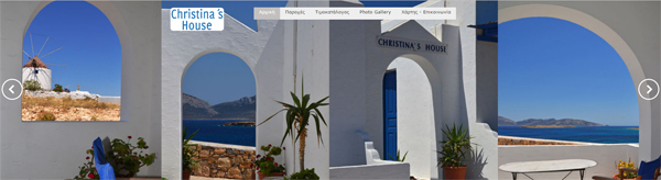 'Christina’s House' Web Site - Koufonissia