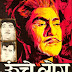 Jaag Dile Diwana Karaoke - Oonche Log Karaoke