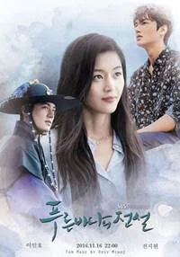 Rekomendasi Drama Korea Fantasi Terbaik, Paling Romantis dan Bikin Baper