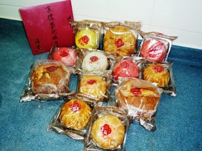Chinese Wedding Cakes