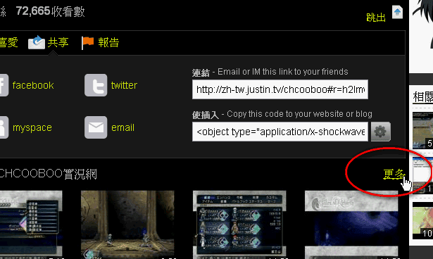 JUSTIN剪輯1
