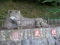 和歌山城は「虎伏城･伏虎城」などとも呼ばれている