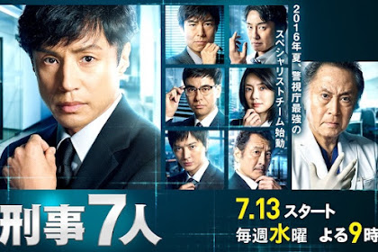 Sinopsis Keiji 7 nin / 刑事7人 (2016) - Season 2 - Serial TV Jepang