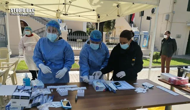 Αργολίδα κορωνοϊός: 202 rapid test τη Δευτέρα 24/5 σε Άργος και Ναύπλιο με ένα θετικό