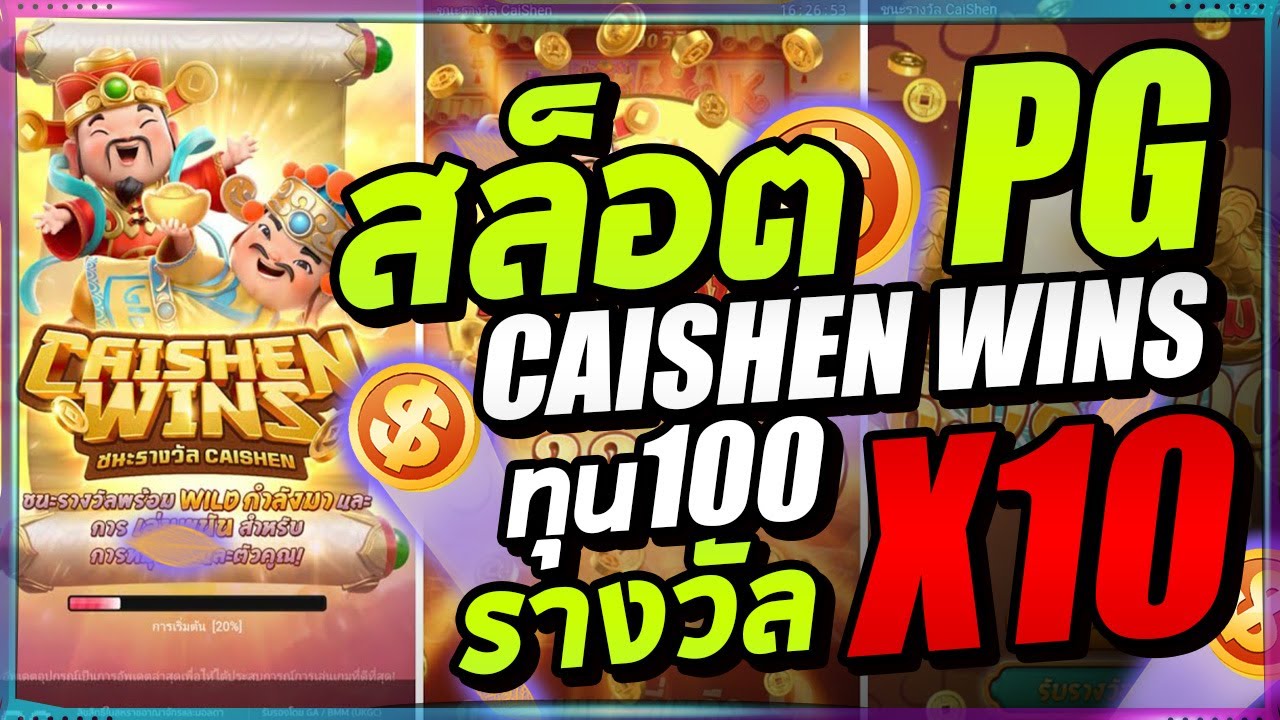 fun88 slot เครดิตฟรีไม่ต้องฝากก่อน ไม่ต้องแชร์