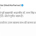  रमन सिंह की सेहत लेकर सीएम विष्णुदेव साय ने किया ट्वीट