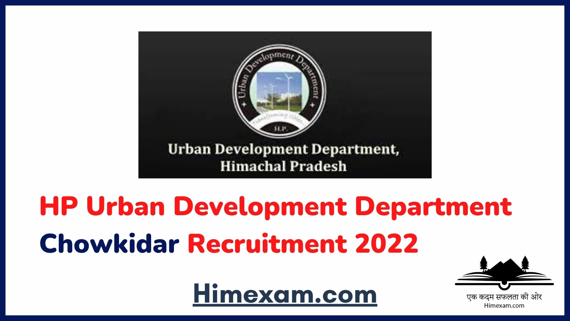 HP Urban Development Department Chowkidar Recruitment 2022