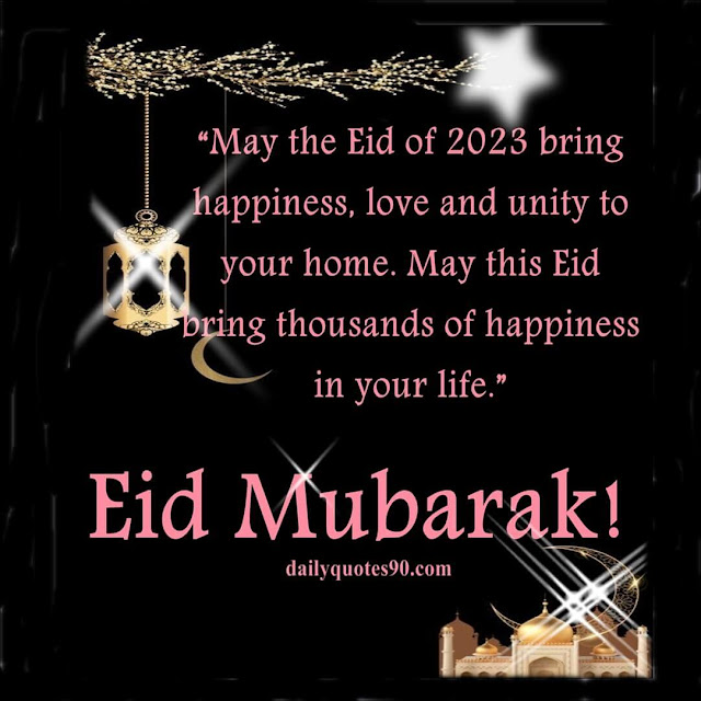 graphic moon, Ramadan Eid Mubarak 2023 | Eid al-Fitr mubarak wishes | Eid Mubarak Images with Messages.