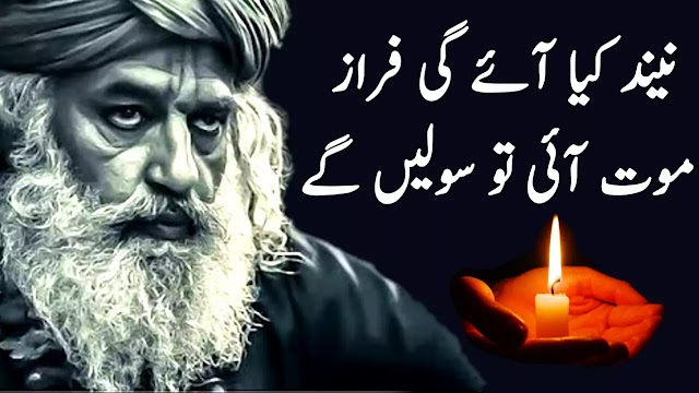 Sad Urdu Poetry Images | Sad Urdu Shayari Images | Urdu Poetry Collection 