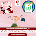 احصل على إمكانية الوصول في الوقت الفعلي إلى معلوماتك المالية 🧑‍💻 باستخدام نظام افاقي المحاسبي المتكامل 💻