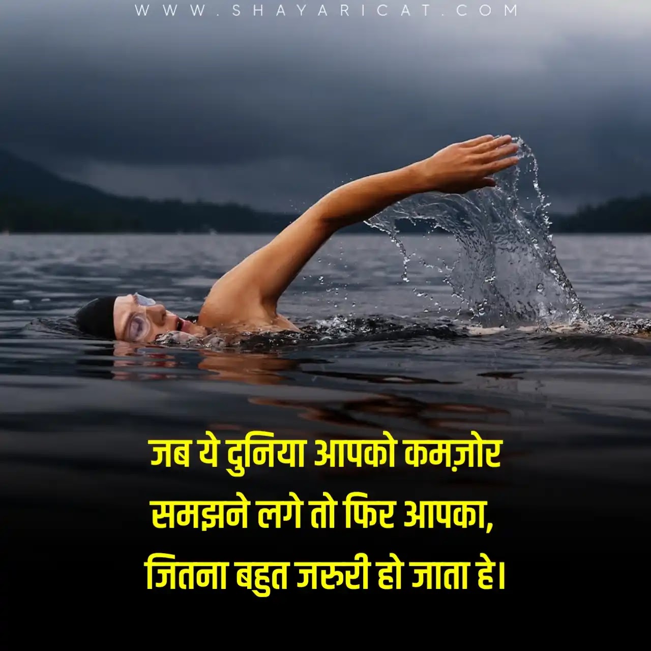 30+ Life Changing Quotes in Hindi | जिंदगी बदल देने ...