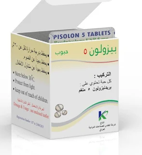 PISOLON-5 دواء