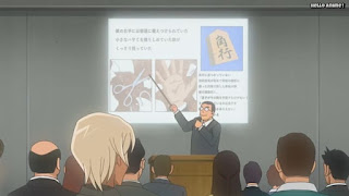 名探偵コナンアニメ 1053話 牧場に墜ちた火種 前編 | Detective Conan Episode 1053