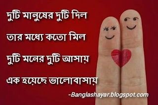 love sms in bengali language, love sms bangla 2019, bangla sms new, valobashar sms bangla lekha, bangla sms collection