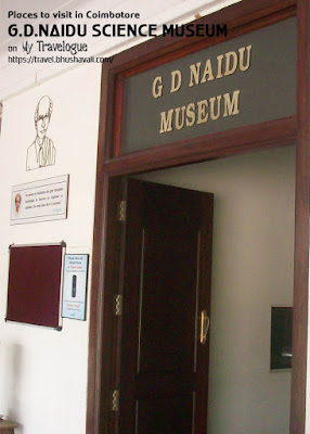 GeDee Car Museum Coimbatore Places to visit