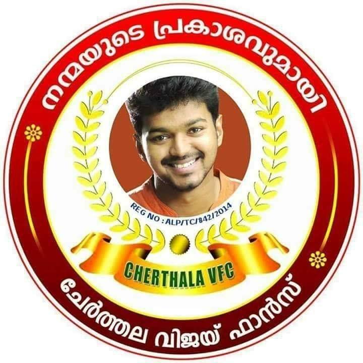 Cherthala Vijay Fans Club