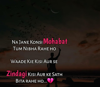 dard bhari shayari in hindi photo