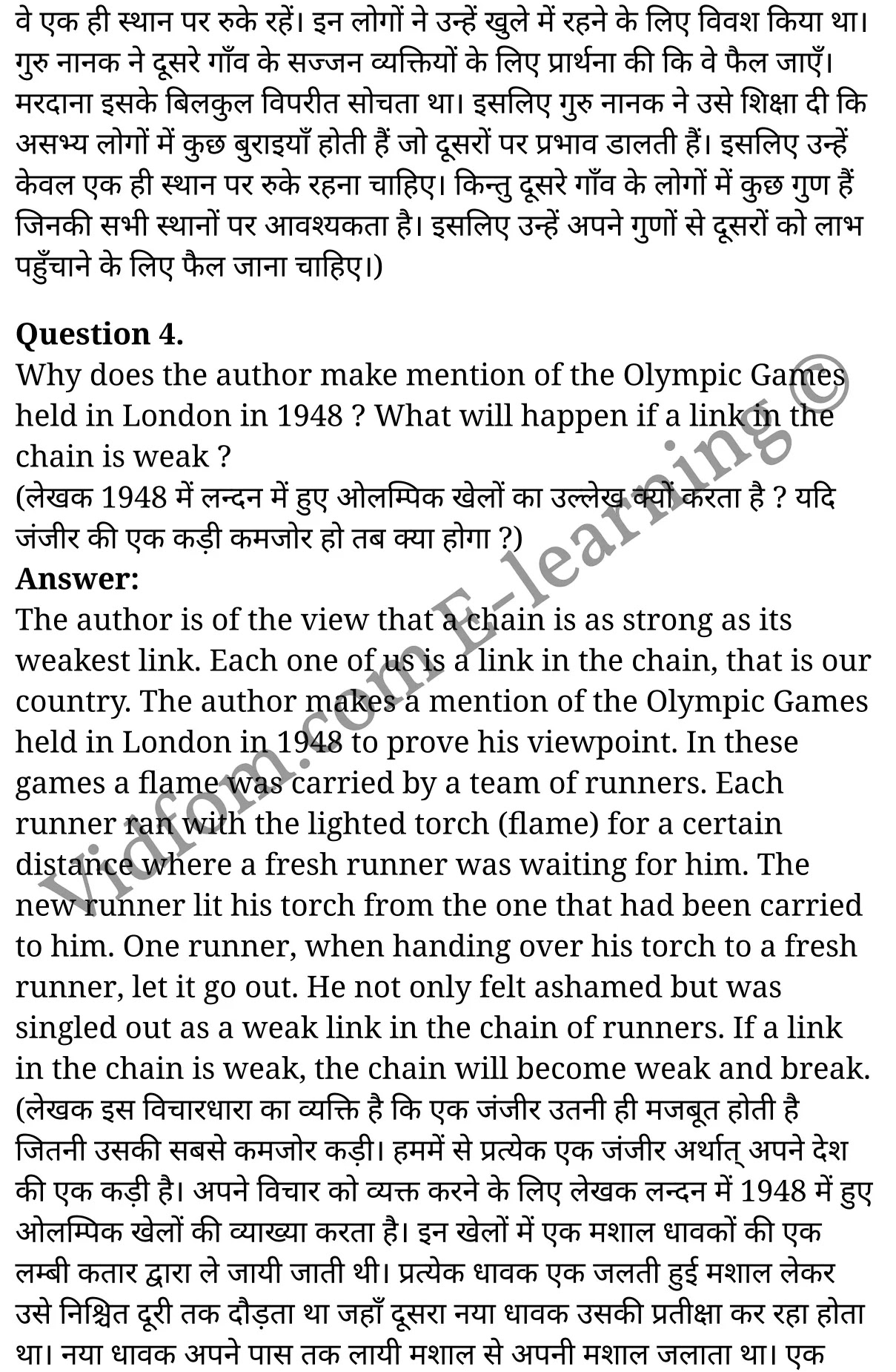 कक्षा 10 अंग्रेज़ी  के नोट्स  हिंदी में एनसीईआरटी समाधान,     class 10 English prose chapter 5,   class 10 English prose chapter 5 ncert solutions in English prose,  class 10 English prose chapter 5 notes in hindi,   class 10 English prose chapter 5 question answer,   class 10 English prose chapter 5 notes,   class 10 English prose chapter 5 class 10 English prose  chapter 5 in  hindi,    class 10 English prose chapter 5 important questions in  hindi,   class 10 English prose hindi  chapter 5 notes in hindi,   class 10 English prose  chapter 5 test,   class 10 English prose  chapter 5 class 10 English prose  chapter 5 pdf,   class 10 English prose  chapter 5 notes pdf,   class 10 English prose  chapter 5 exercise solutions,  class 10 English prose  chapter 5,  class 10 English prose  chapter 5 notes study rankers,  class 10 English prose  chapter 5 notes,   class 10 English prose hindi  chapter 5 notes,    class 10 English prose   chapter 5  class 10  notes pdf,  class 10 English prose  chapter 5 class 10  notes  ncert,  class 10 English prose  chapter 5 class 10 pdf,   class 10 English prose  chapter 5  book,   class 10 English prose  chapter 5 quiz class 10  ,   कक्षा 10 मशाल वाहक,  कक्षा 10 मशाल वाहक  के नोट्स हिंदी में,  कक्षा 10 मशाल वाहक प्रश्न उत्तर,  कक्षा 10 मशाल वाहक  के नोट्स,  10 कक्षा मशाल वाहक  हिंदी में, कक्षा 10 मशाल वाहक  हिंदी में,  कक्षा 10 मशाल वाहक  महत्वपूर्ण प्रश्न हिंदी में, कक्षा 10 हिंदी के नोट्स  हिंदी में, मशाल वाहक हिंदी में  कक्षा 10 नोट्स pdf,    मशाल वाहक हिंदी में  कक्षा 10 नोट्स 2021 ncert,   मशाल वाहक हिंदी  कक्षा 10 pdf,   मशाल वाहक हिंदी में  पुस्तक,   मशाल वाहक हिंदी में की बुक,   मशाल वाहक हिंदी में  प्रश्नोत्तरी class 10 ,  10   वीं मशाल वाहक  पुस्तक up board,   बिहार बोर्ड 10  पुस्तक वीं मशाल वाहक नोट्स,    मशाल वाहक  कक्षा 10 नोट्स 2021 ncert,   मशाल वाहक  कक्षा 10 pdf,   मशाल वाहक  पुस्तक,   मशाल वाहक की बुक,   मशाल वाहक प्रश्नोत्तरी class 10,   10  th class 10 English prose chapter 5  book up board,   up board 10  th class 10 English prose chapter 5 notes,  class 10 English prose,   class 10 English prose ncert solutions in English prose,   class 10 English prose notes in hindi,   class 10 English prose question answer,   class 10 English prose notes,  class 10 English prose class 10 English prose  chapter 5 in  hindi,    class 10 English prose important questions in  hindi,   class 10 English prose notes in hindi,    class 10 English prose test,  class 10 English prose class 10 English prose  chapter 5 pdf,   class 10 English prose notes pdf,   class 10 English prose exercise solutions,   class 10 English prose,  class 10 English prose notes study rankers,   class 10 English prose notes,  class 10 English prose notes,   class 10 English prose  class 10  notes pdf,   class 10 English prose class 10  notes  ncert,   class 10 English prose class 10 pdf,   class 10 English prose  book,  class 10 English prose quiz class 10  ,  10  th class 10 English prose    book up board,    up board 10  th class 10 English prose notes,      कक्षा 10 अंग्रेज़ी अध्याय 5 ,  कक्षा 10 अंग्रेज़ी, कक्षा 10 अंग्रेज़ी अध्याय 5  के नोट्स हिंदी में,  कक्षा 10 का अंग्रेज़ी अध्याय 5 का प्रश्न उत्तर,  कक्षा 10 अंग्रेज़ी अध्याय 5  के नोट्स,  10 कक्षा अंग्रेज़ी  हिंदी में, कक्षा 10 अंग्रेज़ी अध्याय 5  हिंदी में,  कक्षा 10 अंग्रेज़ी अध्याय 5  महत्वपूर्ण प्रश्न हिंदी में, कक्षा 10   हिंदी के नोट्स  हिंदी में, अंग्रेज़ी हिंदी में  कक्षा 10 नोट्स pdf,    अंग्रेज़ी हिंदी में  कक्षा 10 नोट्स 2021 ncert,   अंग्रेज़ी हिंदी  कक्षा 10 pdf,   अंग्रेज़ी हिंदी में  पुस्तक,   अंग्रेज़ी हिंदी में की बुक,   अंग्रेज़ी हिंदी में  प्रश्नोत्तरी class 10 ,  बिहार बोर्ड 10  पुस्तक वीं अंग्रेज़ी नोट्स,    अंग्रेज़ी  कक्षा 10 नोट्स 2021 ncert,   अंग्रेज़ी  कक्षा 10 pdf,   अंग्रेज़ी  पुस्तक,   अंग्रेज़ी  प्रश्नोत्तरी class 10, कक्षा 10 अंग्रेज़ी,  कक्षा 10 अंग्रेज़ी  के नोट्स हिंदी में,  कक्षा 10 का अंग्रेज़ी का प्रश्न उत्तर,  कक्षा 10 अंग्रेज़ी  के नोट्स,  10 कक्षा अंग्रेज़ी 2021  हिंदी में, कक्षा 10 अंग्रेज़ी  हिंदी में,  कक्षा 10 अंग्रेज़ी  महत्वपूर्ण प्रश्न हिंदी में, कक्षा 10 अंग्रेज़ी  हिंदी के नोट्स  हिंदी में,