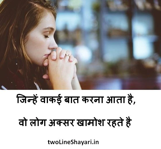 gulzar Sad Shayari ,Gulzar Hindi Shayari, Gulzar Shayaris