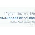 MBSE HSLC Result 2024 School-Wise, Merit-Wise for 10th at www.mbse.edu.in